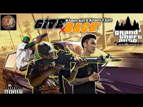 Khmer Kid-ប្រគល់មកវិញ (GIVE BACK) Ft RON CENTER [Music MP3 OFFICIAL]
