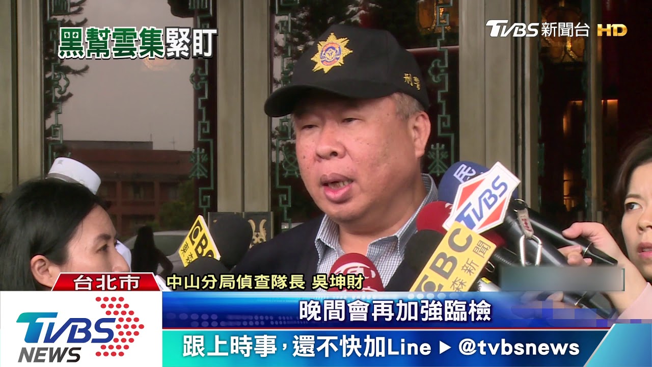 幫主回任！北聯幫慶60年　千名黑幫聚集