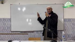 صورة شرح المقدمة الآجرومية || 5- باب الكلام وما يتألف منه || الشيخ د.أمين قادري