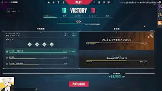 valorant やるよ