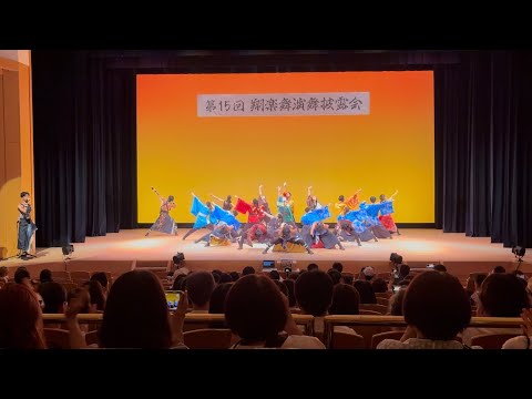 商学科 【小樽商科大学“翔楽舞”】「南中ソーラン」第15回演舞披露会