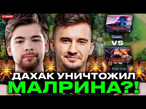 DAXAK DESTROYED MALRINE ON ENIGMA AT PRIMALE BIST // DAXAK VS MALRINE DOTA 2