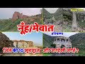 Nuh Mewat Discover The Hidden Gems Top 10 Places To Visit In Mewat Haryana Mewat Tourguide