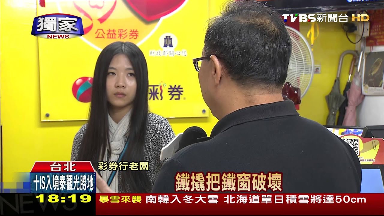 獨家/彩券行注意!賊潛入店「偷刮刮樂」 16本遭竊