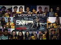 Annaatthe Motion Poster Mass Reaction Mashup | Super Star Rajnikanth | #DheerajReaction |