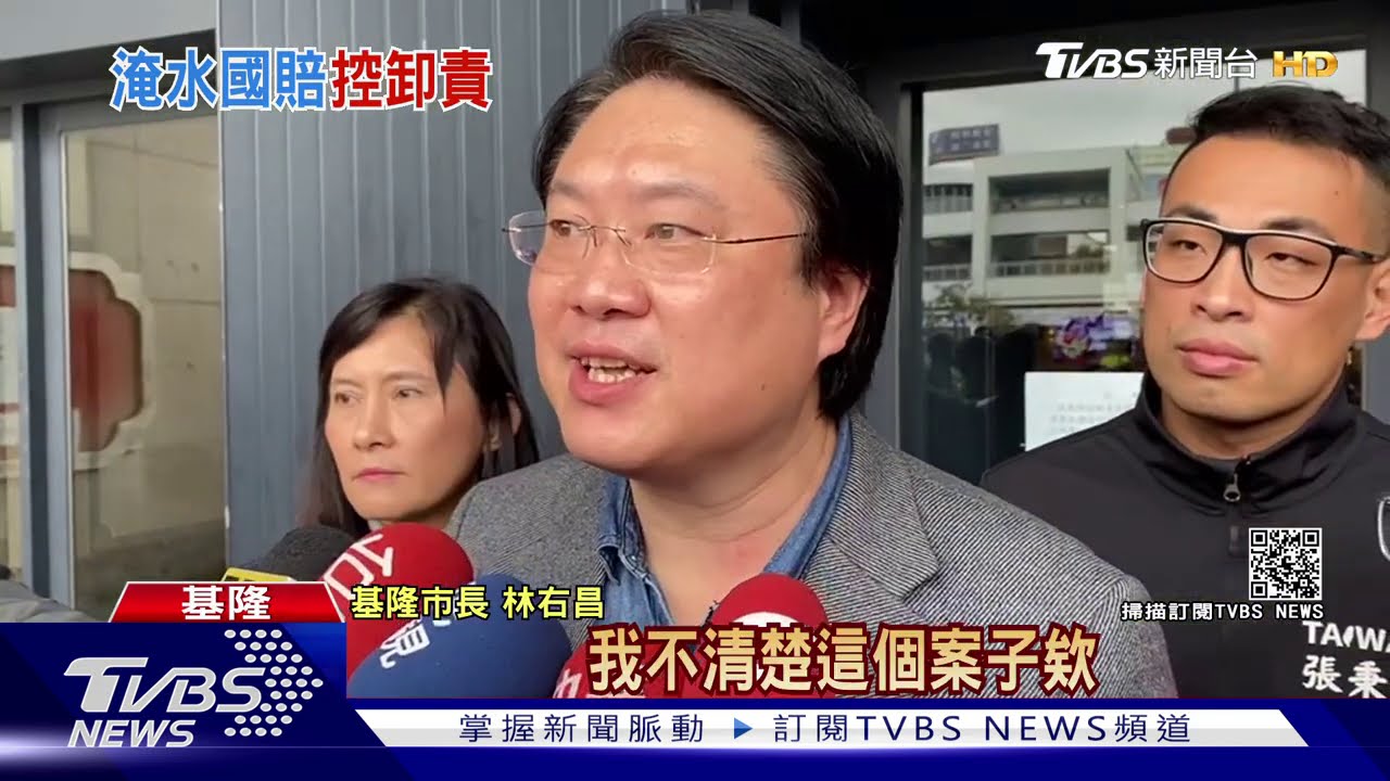 水災淹房「判國賠8萬」 基市府上訴民不滿
