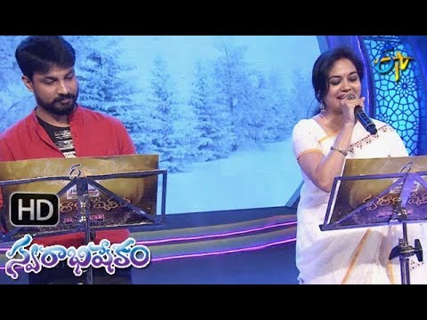 download lagu mp3 mp4 Sunitha Pedavi Datani, download lagu Sunitha Pedavi Datani gratis, unduh video klip Sunitha Pedavi Datani