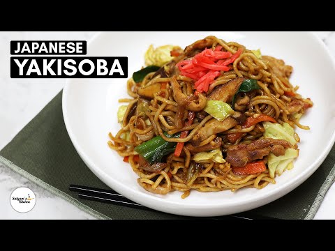Yakisoba |  Japanese Style Fried Noodles | 焼きそば | Japanese Yakisoba Noodles | Chicken Yakisoba