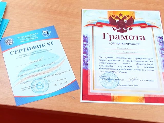 Знатоков ОБЖ в Ангарске больше всех