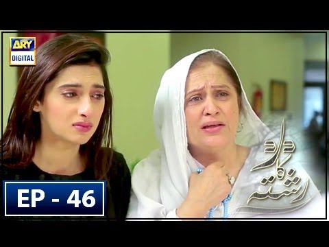 Dard Ka Rishta Episode 46 - 27th June 2018 | ARY Digital Drama