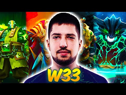 HOW W33 PLAYED DOTA 2 THIS WEEK