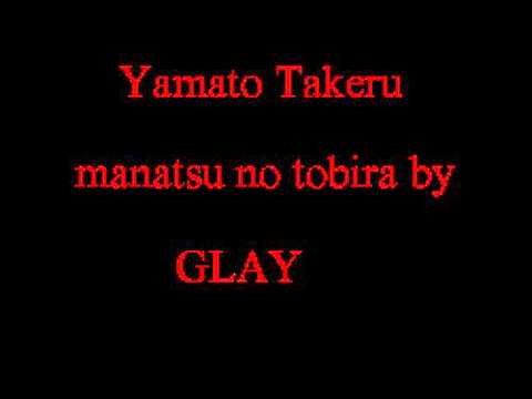 Yamato Takeru manatsu no tobira
