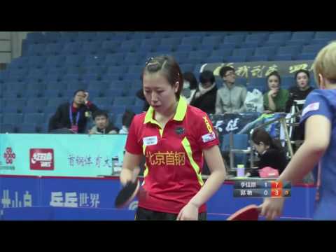 2016 China Super League: LI Jiayuan VS GUO Yan  [Full Match/Chinese|HD]