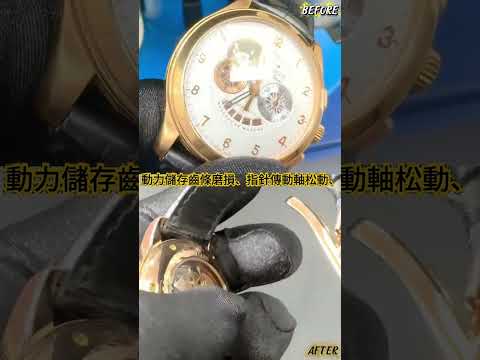 真力時鏤空錶停維修分享