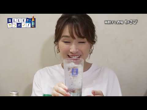海鮮すし酒場 わさび（かいせんすしさかば わさび） （宮崎市）