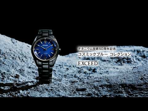 限定700本】 EXCEED（エクシード） エコ・ドライブ電波時計 ［ソーラー