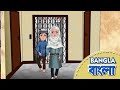 Dua When Leaving The House আবদুল বারী ঘর থেকে বের হবার �