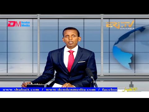 Arabic Evening News for October 21, 2021 - ERi-TV, Eritrea