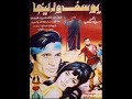 Joseph And Zuleika Pars Film Studio Production 1968