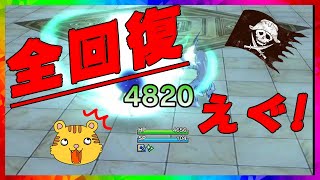 【MHR】回復は強い！！時代は必ず来ます！！『世はまさに大回復時代』モンハンライダーズ
