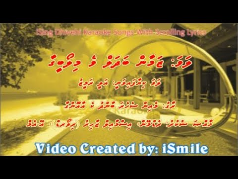Zamaan Badhaluve Mi Loabeegaa (M-SOLO) (Main Sehra Bandh Ke Aaunga) iSing Dhivehi Karaoke