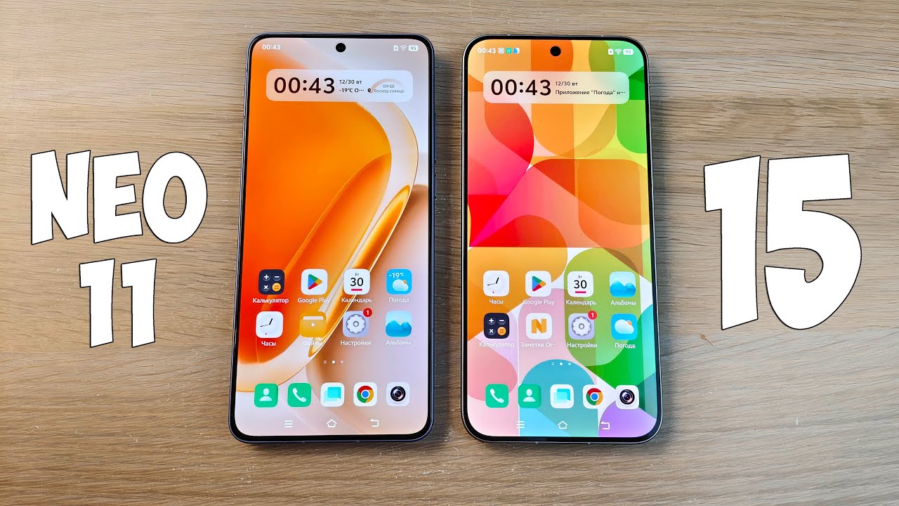IQOO NEO 11 VS IQOO 15 - ЧТО ВЫБРАТЬ? ПОЛНОЕ СРАВНЕНИЕ!