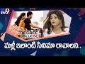 Degree College Movie Success Meet I Varun Sri Divya And Sunil Kashyap TV9