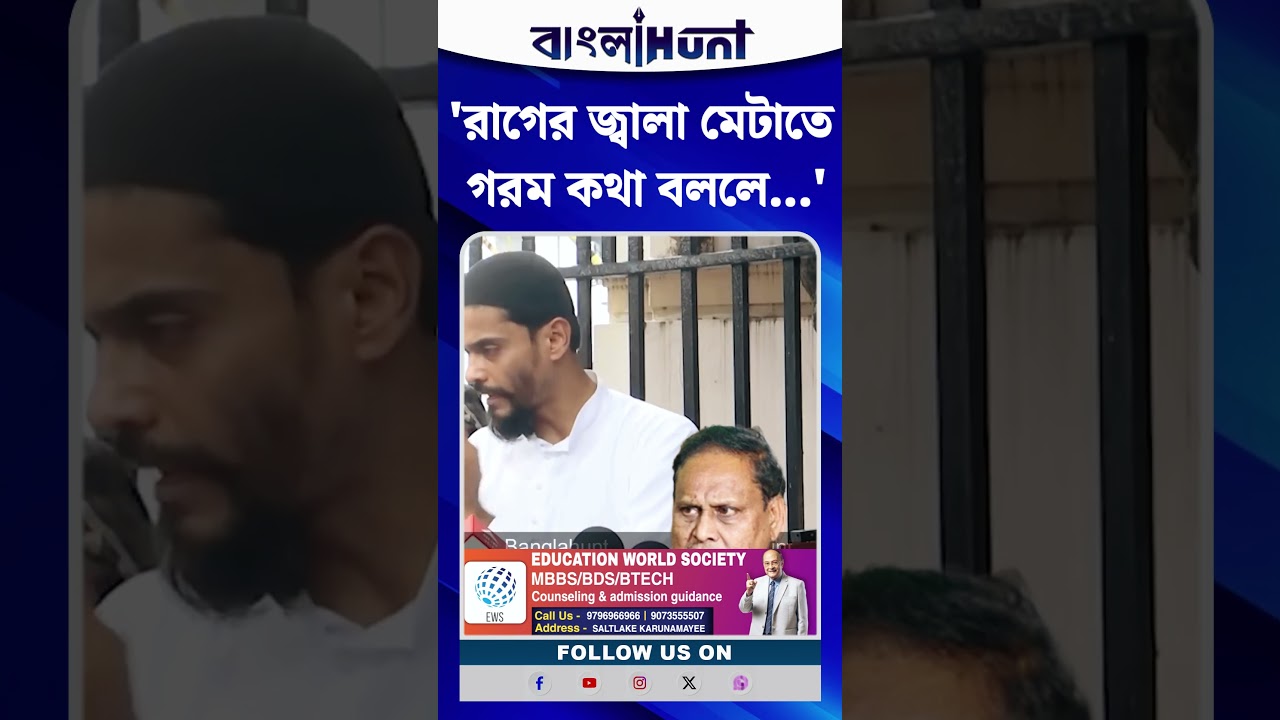 'রাগের জ্বালা মেটাতে গরম কথা বললে...', Humayun Kabir কে খোঁচা Naushad Siddiqui-র