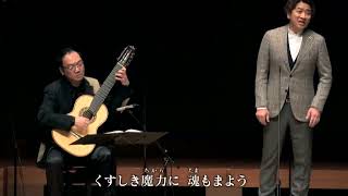 Download lagu F.ジルヒャー「ローレライ」(藤木大地 Daichi Fujiki, Countertenor) mp3 Download lagu F.ジルヒャー「ローレライ」(藤木大地 Daichi Fujiki, Countertenor) mp3