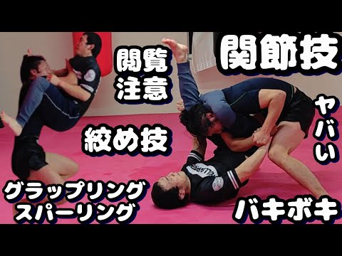 練習日記 グラップリングスパーリング⑤