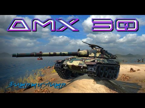 World of Tanks Console AMX 30 || Ensk || In It 2 Win It
