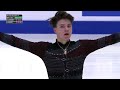 Maxim Naumov 2020 World Junior Figure Skating Championships Short Program