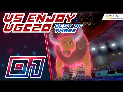 Pokemon Spada Scudo VGC20 Bo3 - Mr.PokEnjoy V.s こもりん ( Komorin )