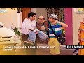Gokuldham Wale Chale Disneyland FULL MOVIE Part 4 Taarak Mehta Ka Ooltah Chashmah EP