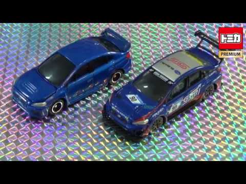 トミカプレミアム 2017年10月新商品をレビュー!!【公式】