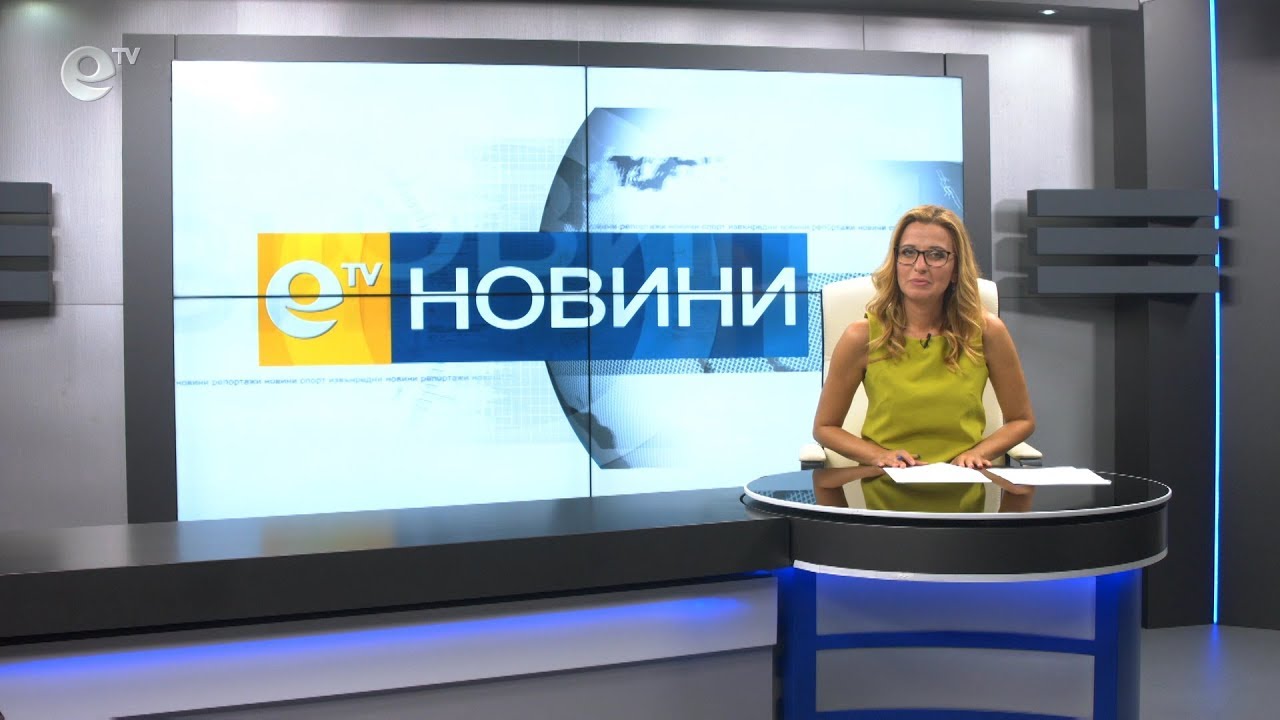 Новини 03 10 2019