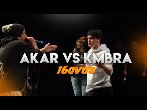 AKAR vs KMBRA |  DIECISEISAVOS Silver Battles Nacional 1ª Edición