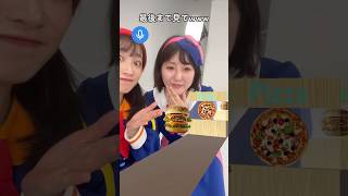 まさかの最後www #shorts