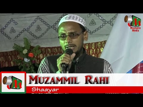 Muzammil Rahi, Araria Bihar Mushaira, 01/04/2017, Mushaira Media