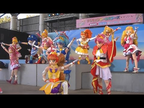 image-What does Precure mean in English?