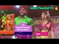 Un Kenda Kaalu Theriyuthu ️ Dance Trending Trendingshorts Viralvideo Viralreels