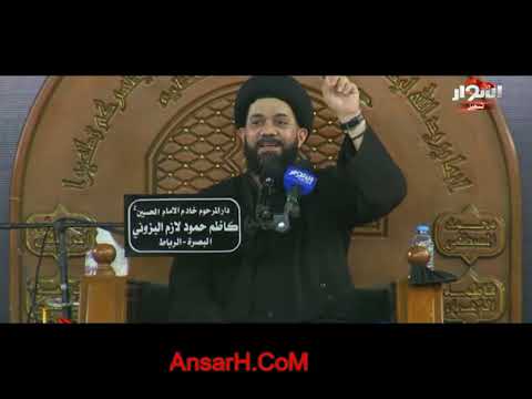 ⁣لطمية السلام على ام البنين السيد محمد الصافي ليلة 4 محرم   1443 هـ البصرة الرباط