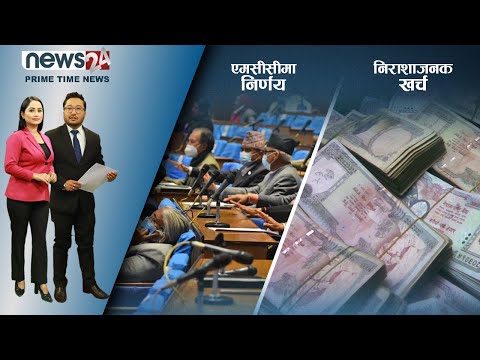 PRIME TIME NEWS_8 PM_2078_11_15 - NEWS24 TV
