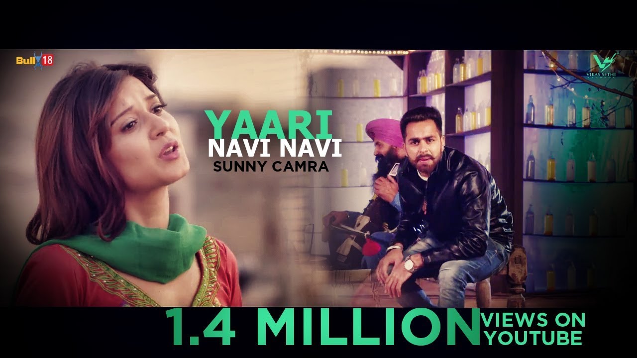 Yaari Navi Navi Lyrics  | Punjabi | Sunny Camra | Manpal Singh
