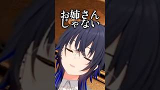 英リサが読み聞かせをしてくれるもクレームをいれる一ノ瀬うるはwww【ぶいすぽ/一ノ瀬うるは/英リサ/花芽すみれ/兎咲ミミ】