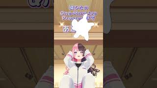 #橘ひなのワンマンライブ Progressまであと5日💪