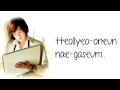 Love Rain - Jang Geun Suk [Love Rain Ost] LYRICS ...