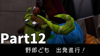 【ちびロボ！Part12】ジャングル（観葉植物）