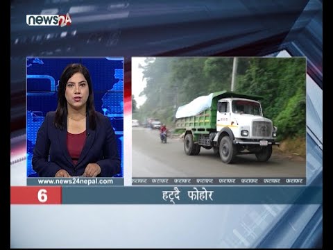 MORNING NEWS FATAFAT - NEWS24 TV