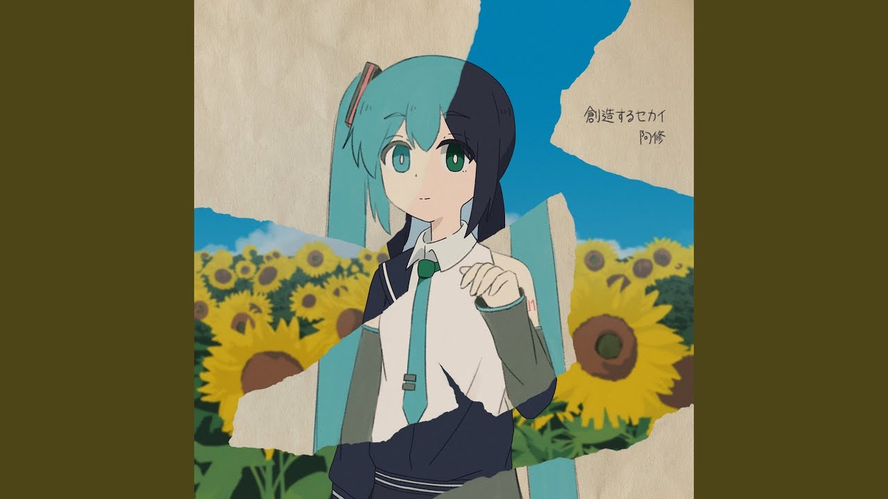 Tabi Suru Yuuai
